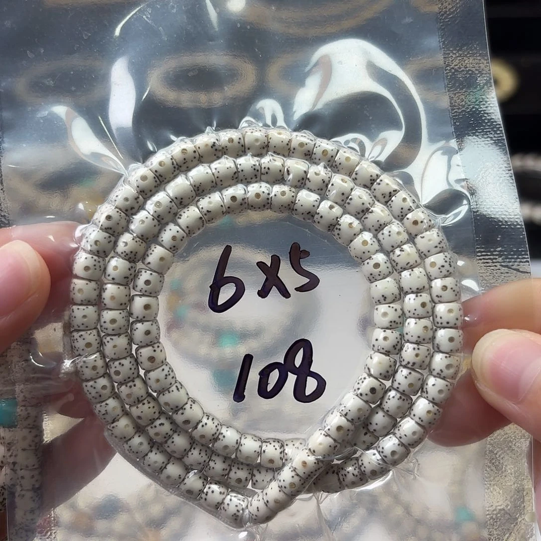 星月菩提吊坠我***?星月原生态