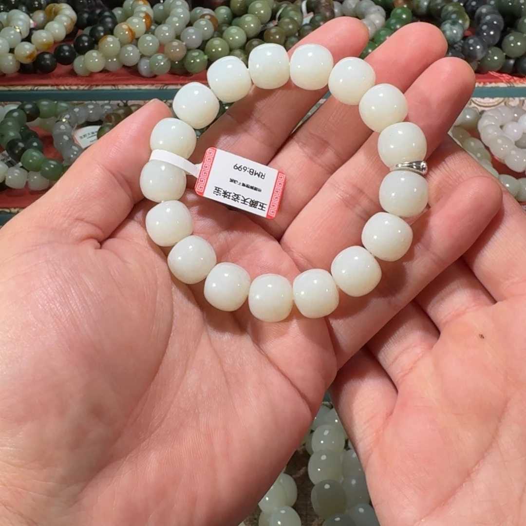 和田玉未镶嵌手链
