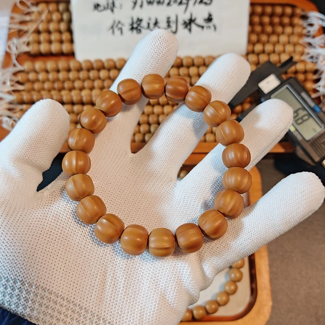 吊坠猴头核桃微瑕鲨鱼背