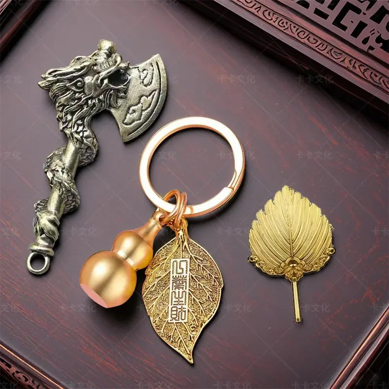 【先生推荐】乙巳蛇年穿越时空盘龙祥云蒲风叶斧创意钥匙扣挂件葫芦