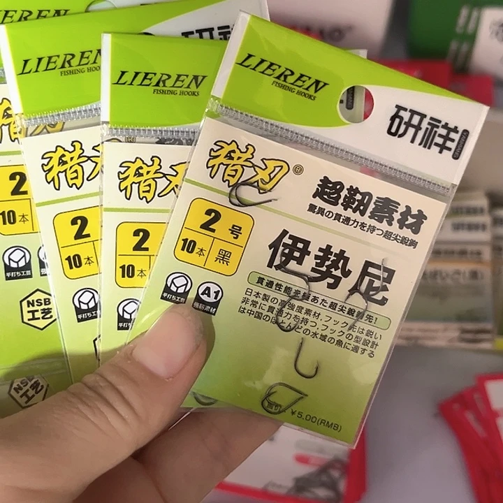 伊始尼2号有刺发10
