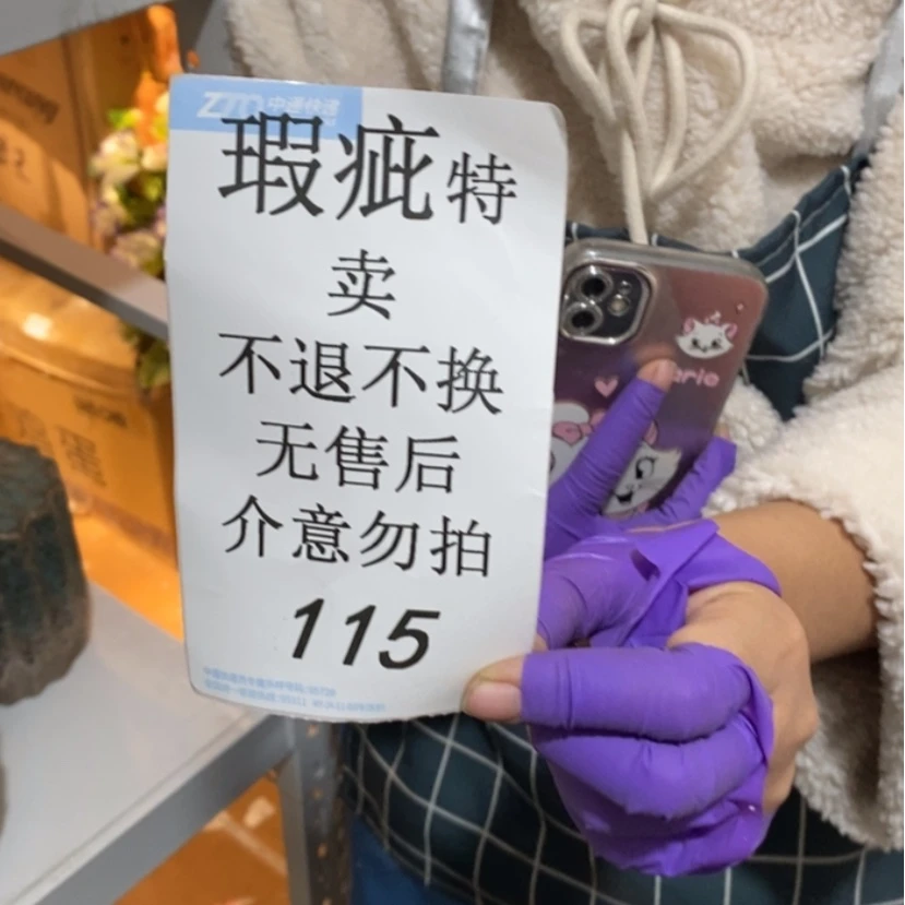 【闪购商品】摆件莉*✨陶瓷摆件瑕疵特卖
