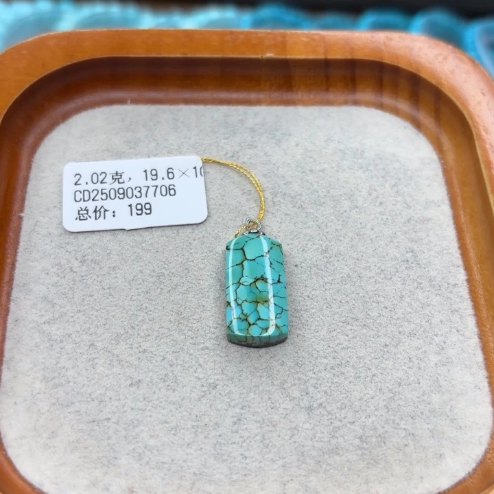 绿松石未镶嵌手链