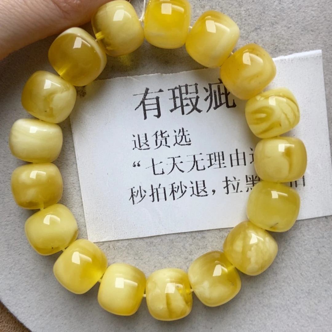 蜜蜡未镶嵌珠宝奇石30