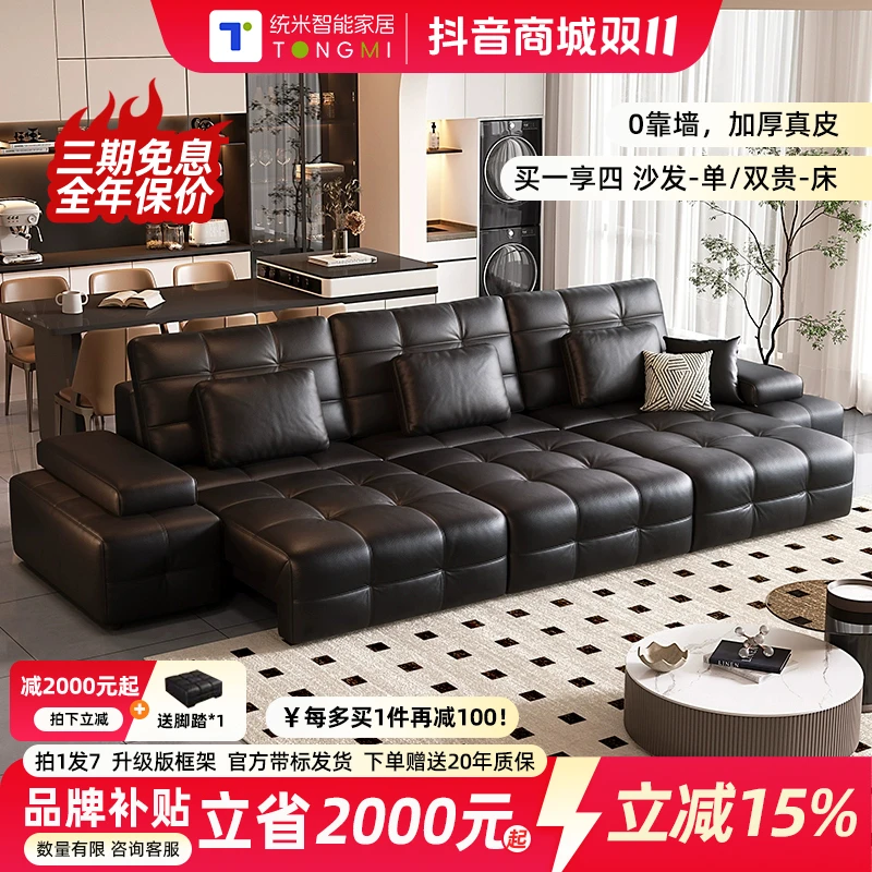 【高定电动劳伦斯】意式极简直排真皮电动沙发床多功能牛皮沙发床