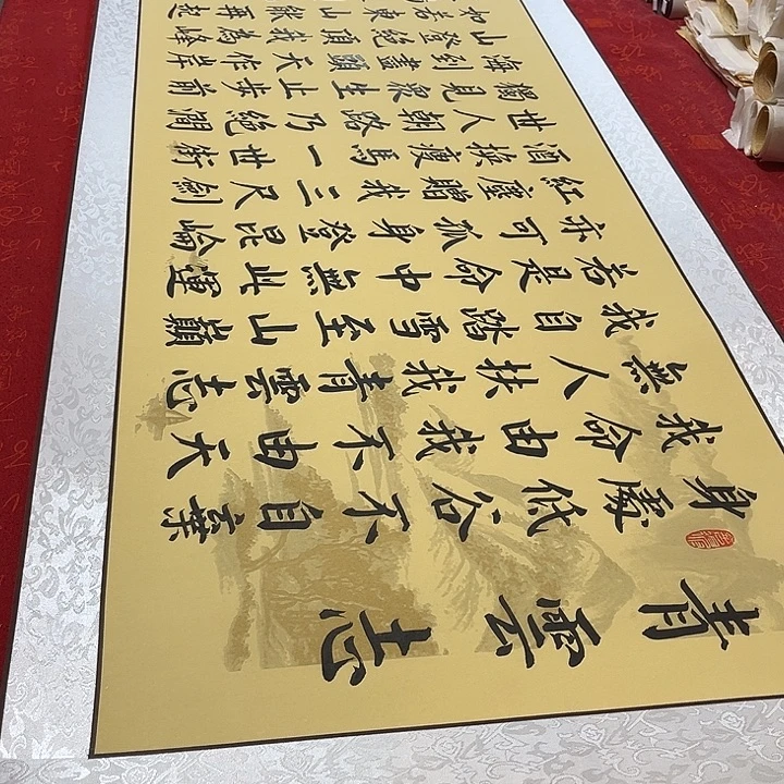 书法青云志卷轴青竹仿古210✖️58厘米左右手写