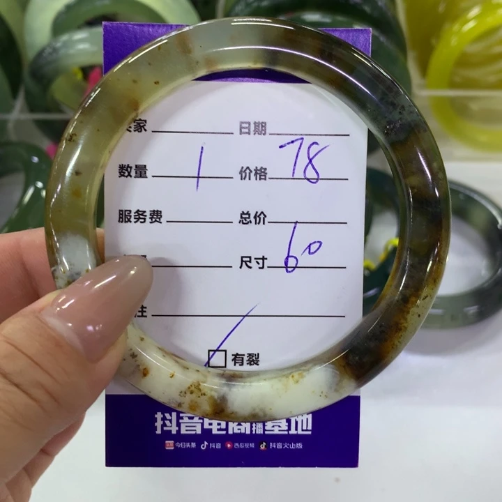 岫玉未镶嵌手镯60圈口