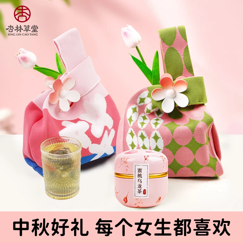杏林草堂蜜桃乌龙茶茶包针织包礼袋中秋节礼物送员工实用伴手礼品