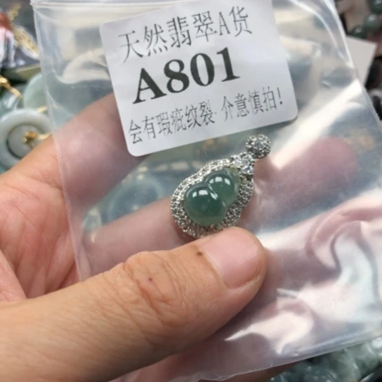 颈饰未镶嵌翡翠翡翠