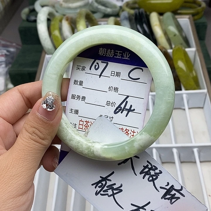 蛇纹石玉未镶嵌手链