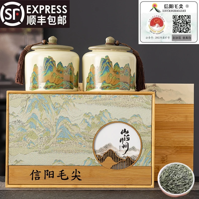 正宗信阳毛尖茶叶2025新茶散装陶瓷礼盒装高山绿茶明前春茶特级茶