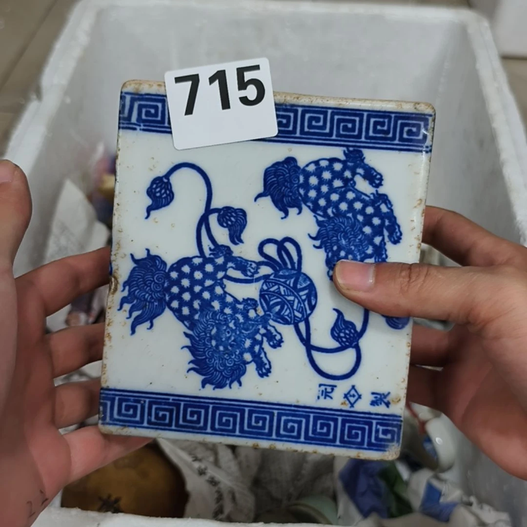 各种民俗老物和杂件715喵*叔