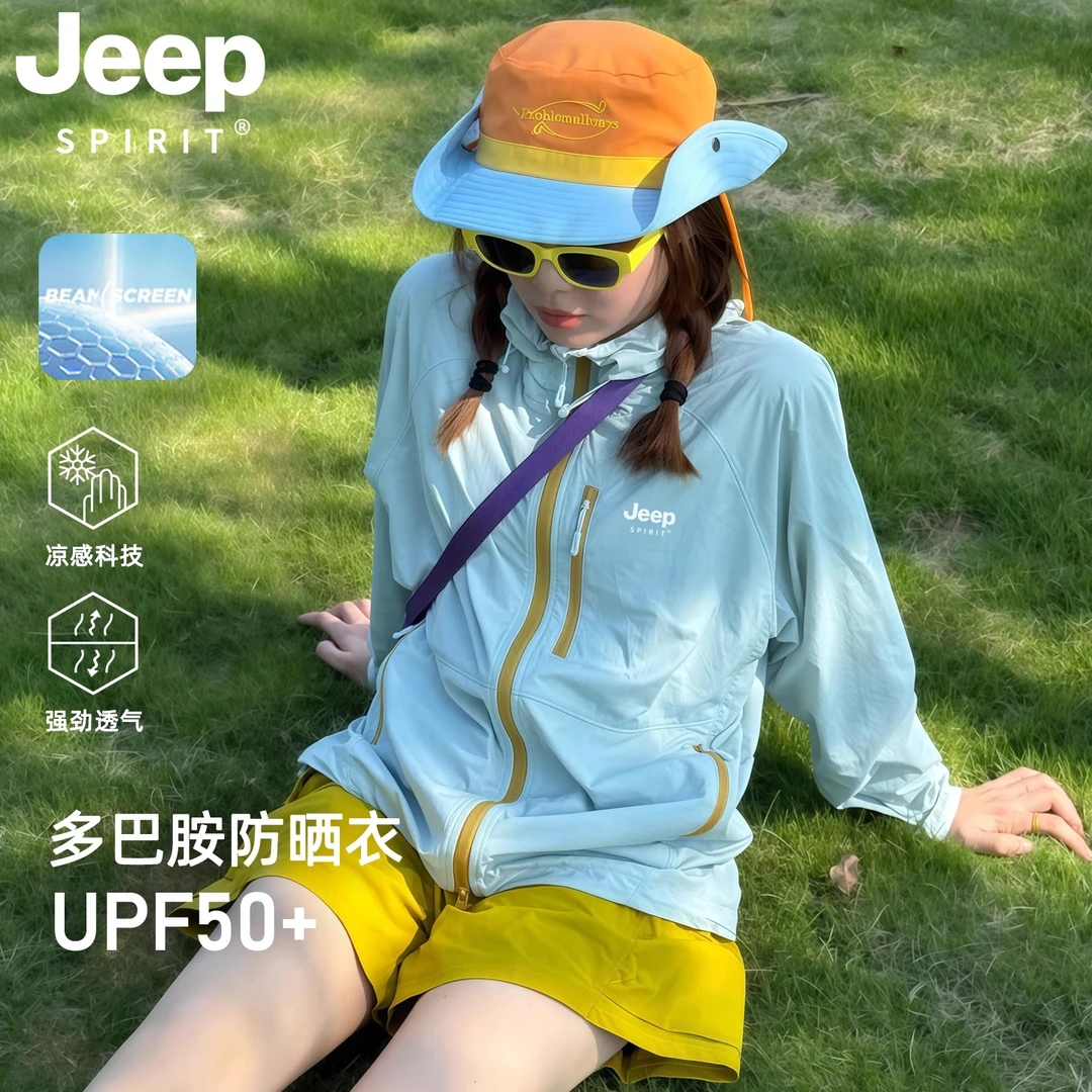 吉普JEEPSPIRIT冰感防晒衣女款爆款2025新款正品专业级男士防晒服