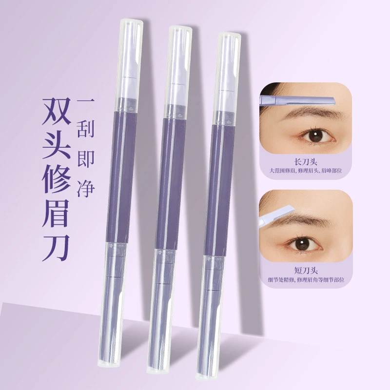 双头初学修眉刀锋利安全型专业新手剃眉神器男女化妆师专用刮眉刀