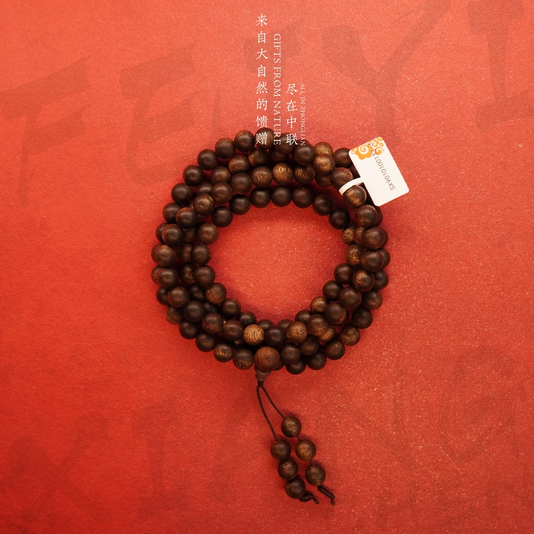 D20沉香【文莱黑奇楠铁结满油多圈】8.9mm-50g-SX9010100133-3