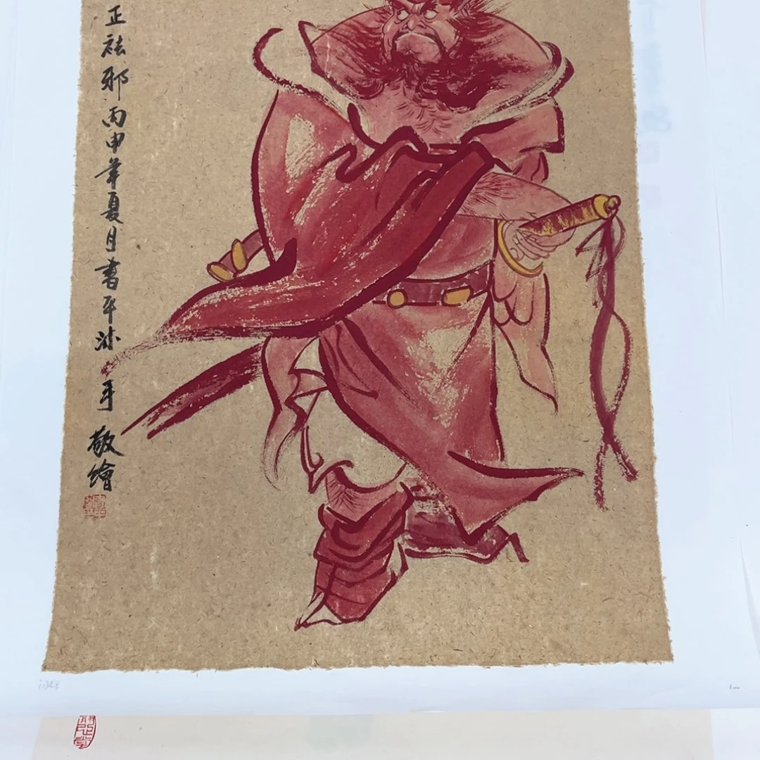 国画望**云绘画闫老师作品75.45