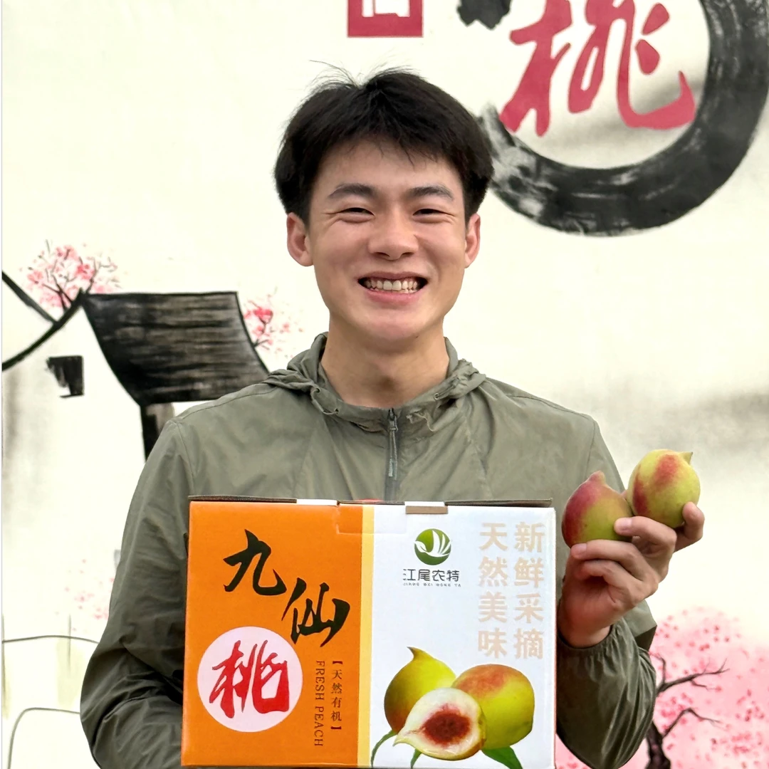 粤北翁源九仙桃"脱核"无酸现摘新鲜脆甜可口原生态原产地京东发货