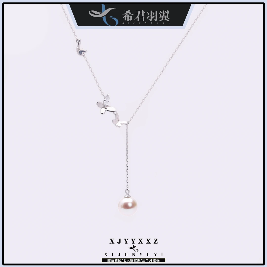 希君羽翼翩翩项链 天然淡水珍珠项链925银自发无证Z520