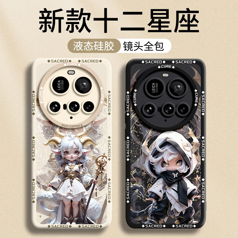 适用小米15手机壳s女17promax配件14液态硅胶13超薄磨砂Ultra防摔