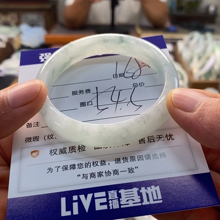 翡翠手镯未镶嵌翡翠手镯未镶嵌