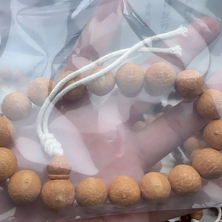 吊坠凤眼菩提树王子树sss单圈体验款14