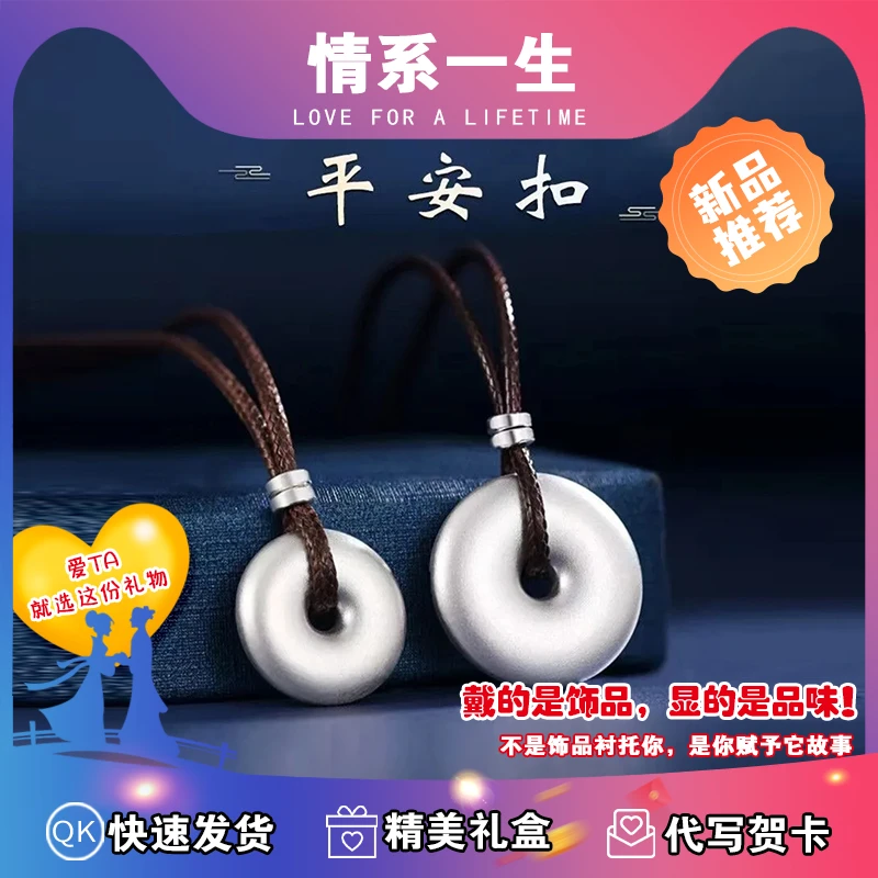 吊坠足银皮 纯银足银999手工平安扣女款男女情侣款项链百搭坠