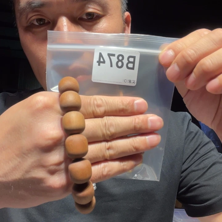 香榧木缅甸黄花梨874