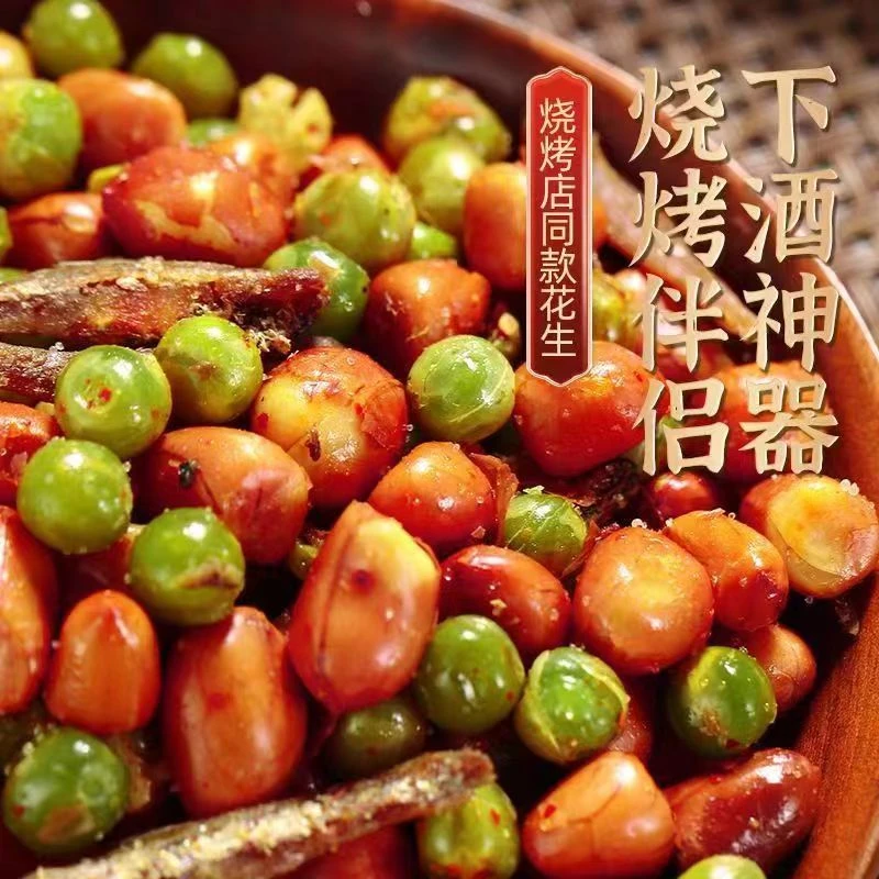 小鱼花生米香酥烧烤饭店商用鱼干下酒菜小吃休闲零食