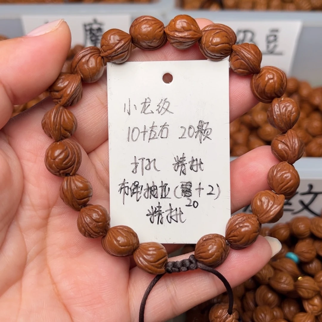 桃核吊坠10左右小龙纹手串