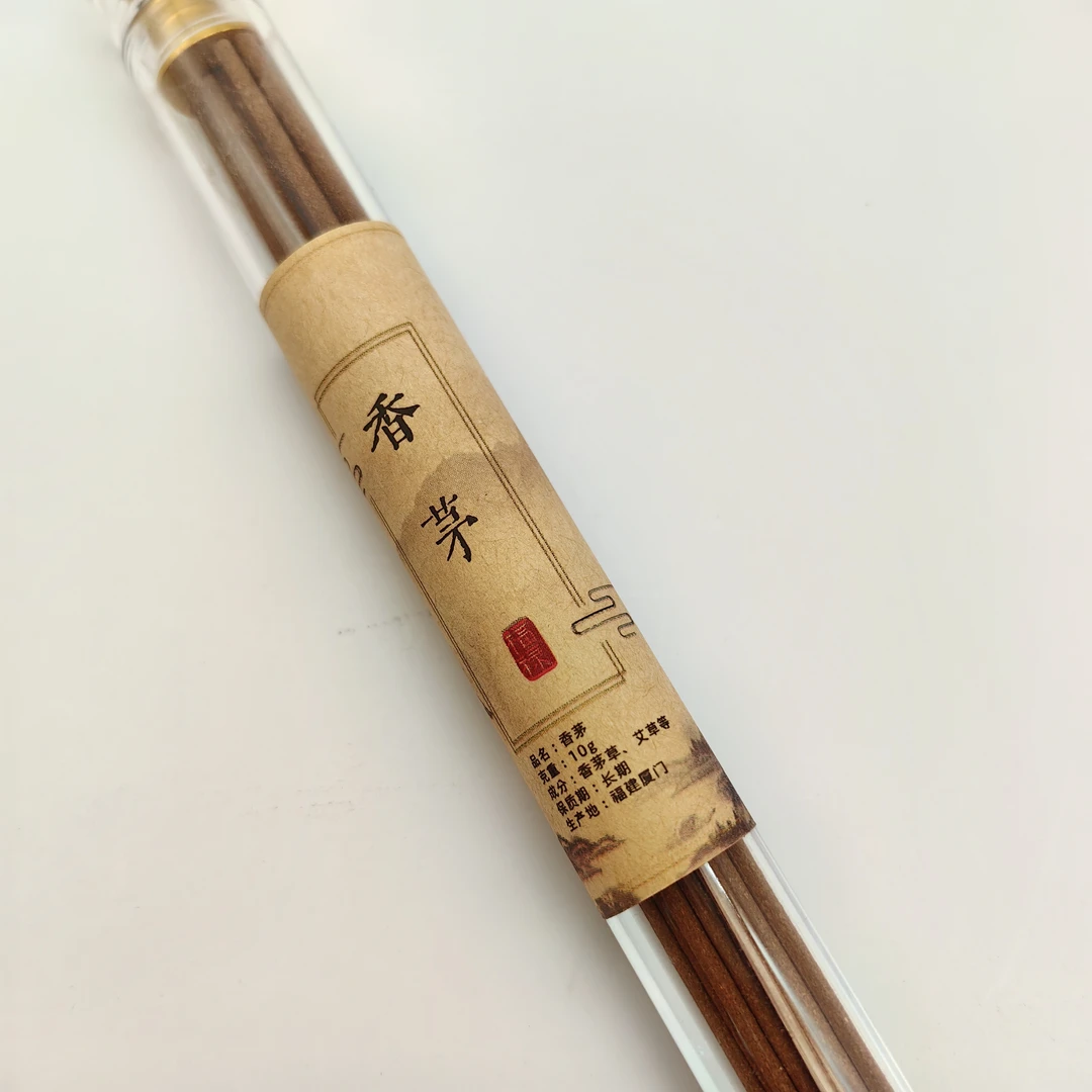 线香  香茅艾草10克 驱蚊香 除味 祛湿