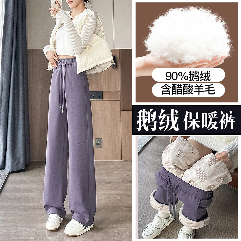 鹅绒羽绒裤女外穿冬季2025新款高档高腰加厚防寒棉裤休闲运动卫裤