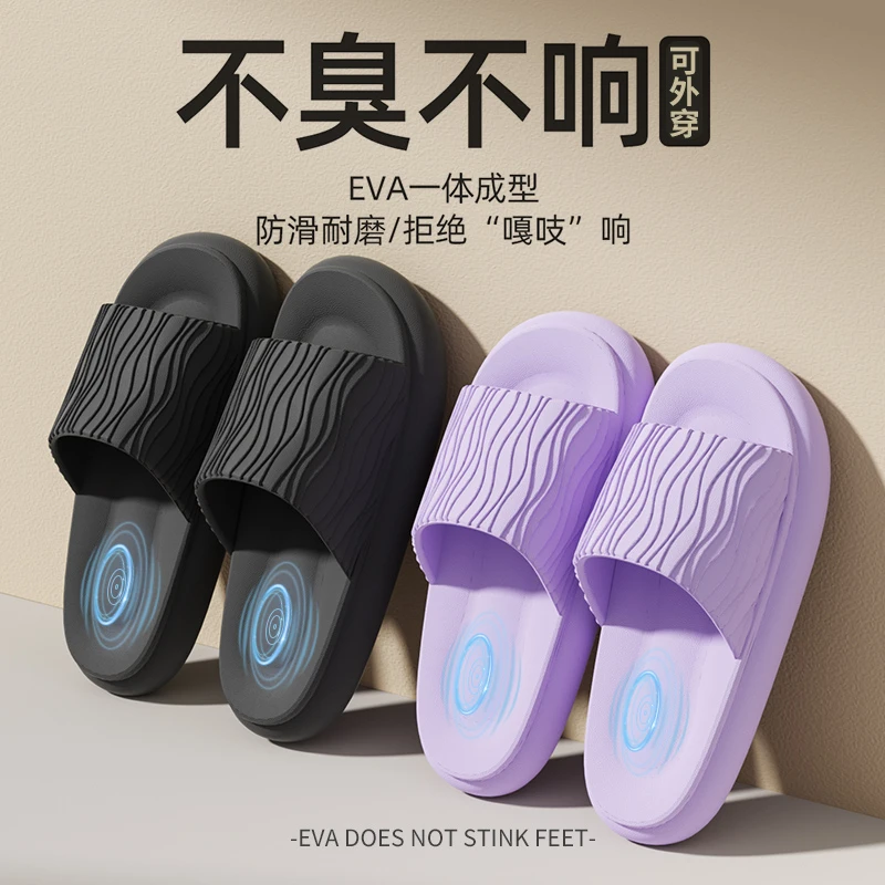 居家拖鞋女夏季2025新款厚底踩屎感室内家用防滑凉拖鞋男士不臭脚