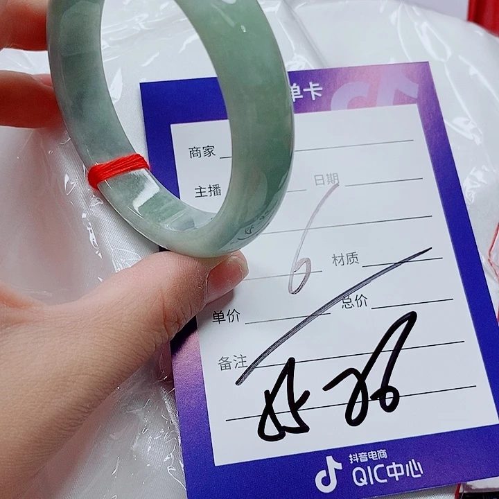 翡翠手镯（圆镯）未镶嵌