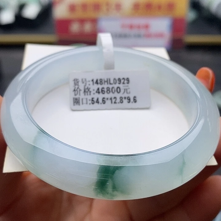 未镶嵌手镯翡翠54+正圈60