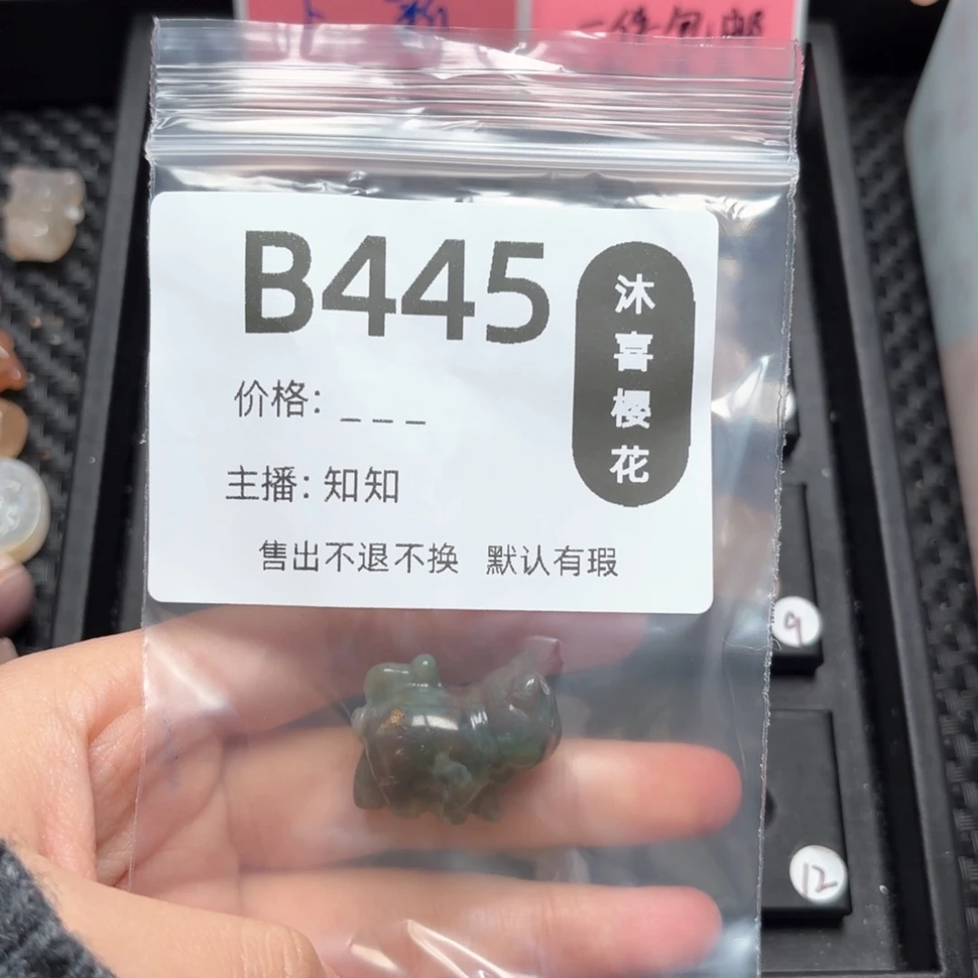 玛瑙/玉髓颈饰未镶嵌猪*侠