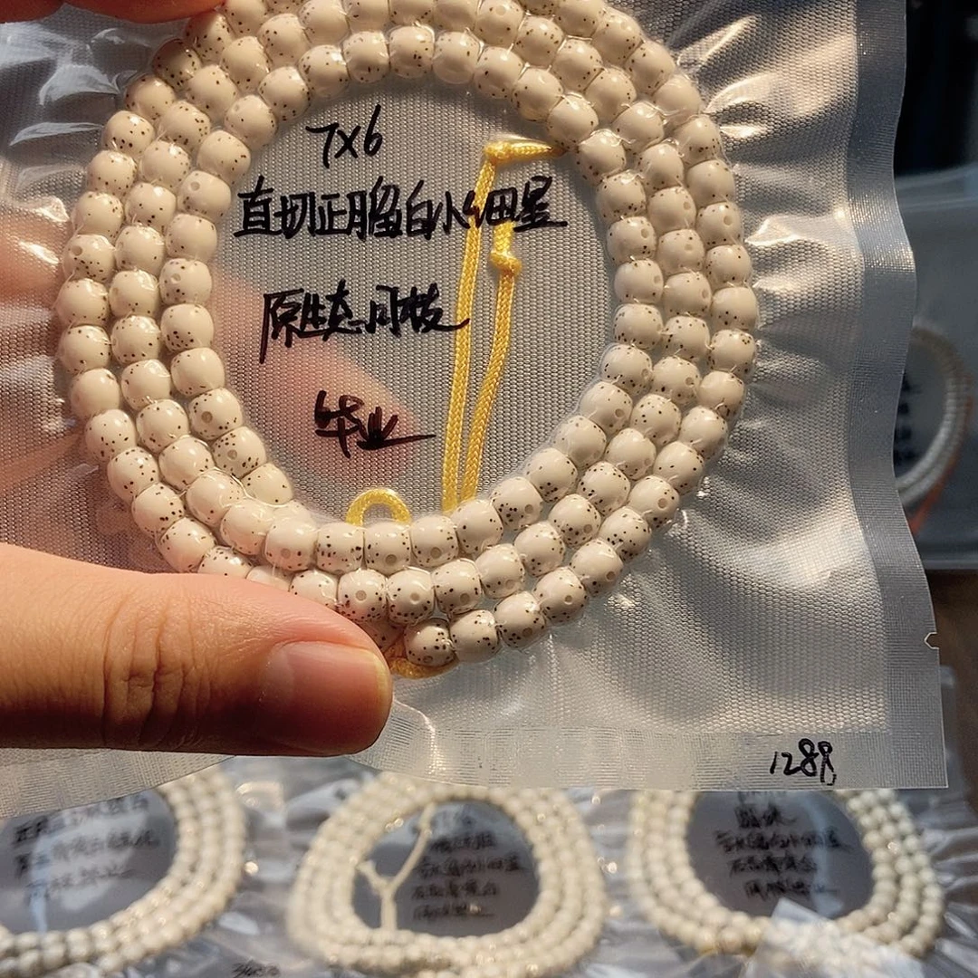 小****吊坠星月菩提星月