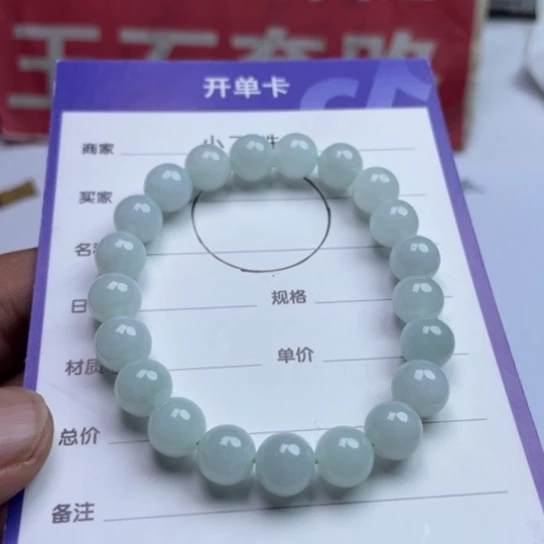 翡翠挂件未镶嵌手链