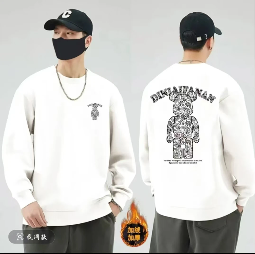 【加绒卫衣】重磅圆领卫衣休闲运动男女同款潮流百搭-双面立体熊