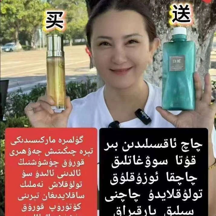 GULIMIER古力米尔花蜜乳滋养修护保湿紧致填充童颜水抗初老童颜乳