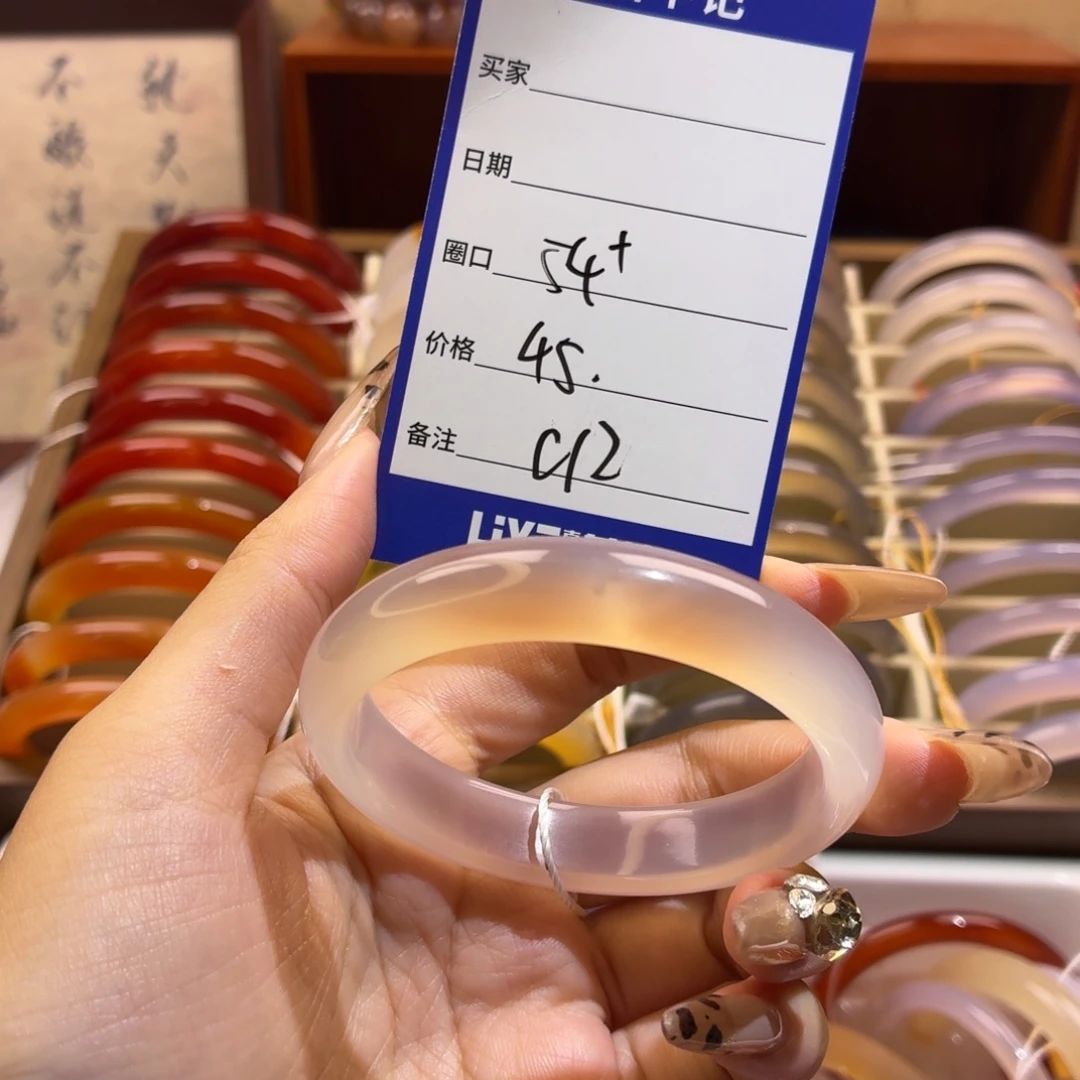 玛瑙/玉髓未镶嵌手镯