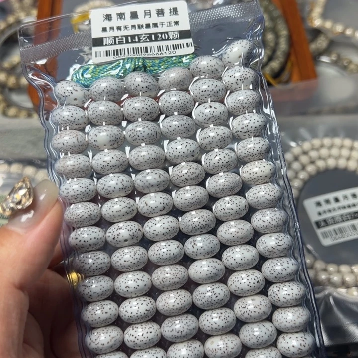 星月菩提手串0542星月14玄不足尺