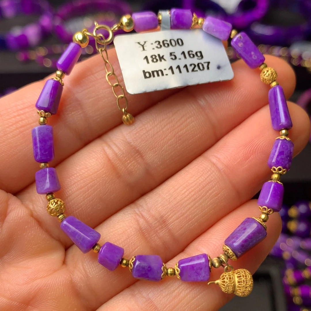 18K金镶嵌苏纪石（舒俱来）手串