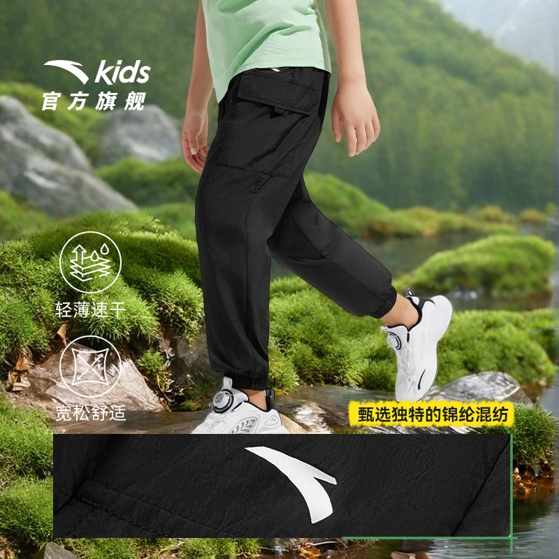 安踏儿童男童运动长裤2025夏季透气舒适户外弹力卫裤潮宽松男款