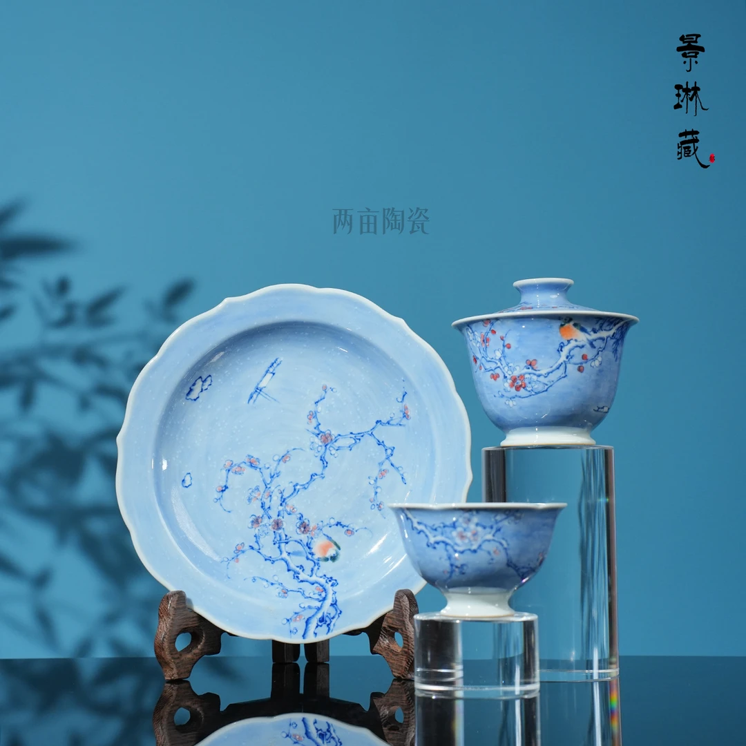 景琳藏咏梅五彩鸟茶具  景德镇釉下彩全手工 青花手绘送礼茶器