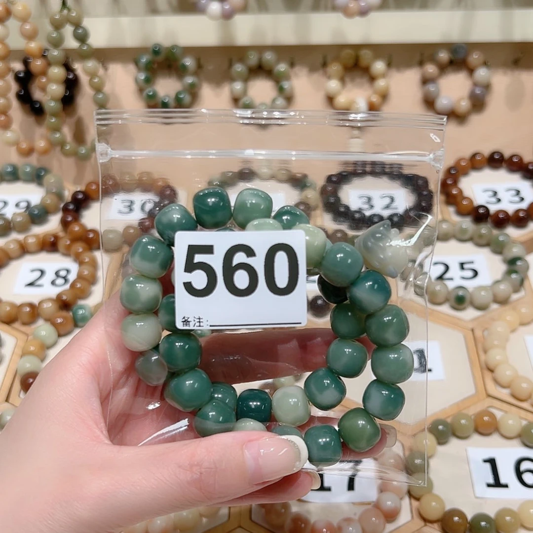 【闪购商品】菩提根/象牙果吊坠红*