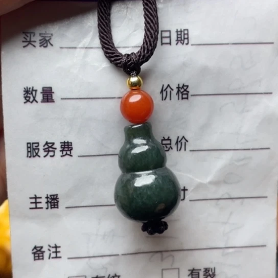 和田玉挂件未镶嵌舒*