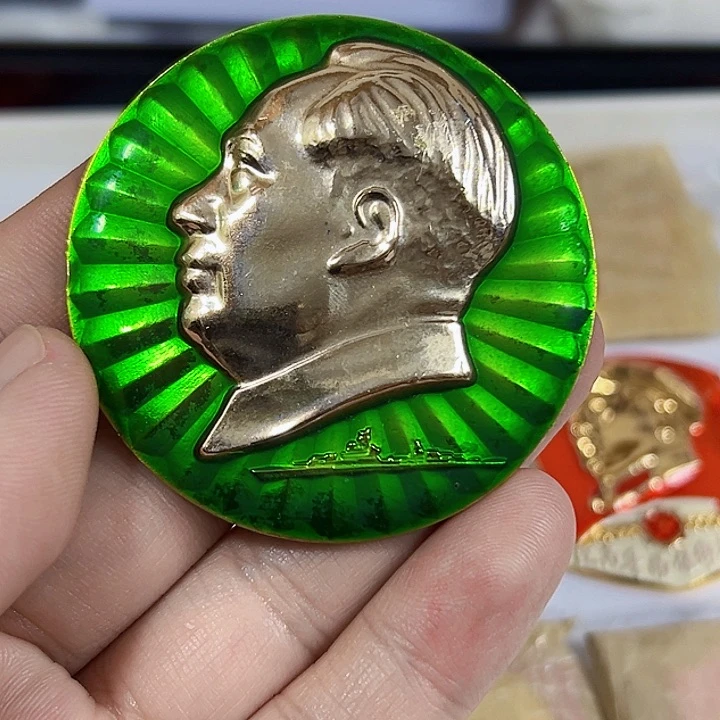 其他普通金属?****?纪念章一个。。