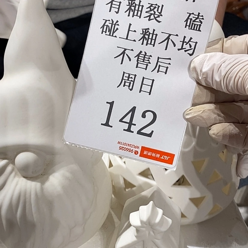 【闪购商品】摆件四****扬陶瓷摆件瑕疵特卖