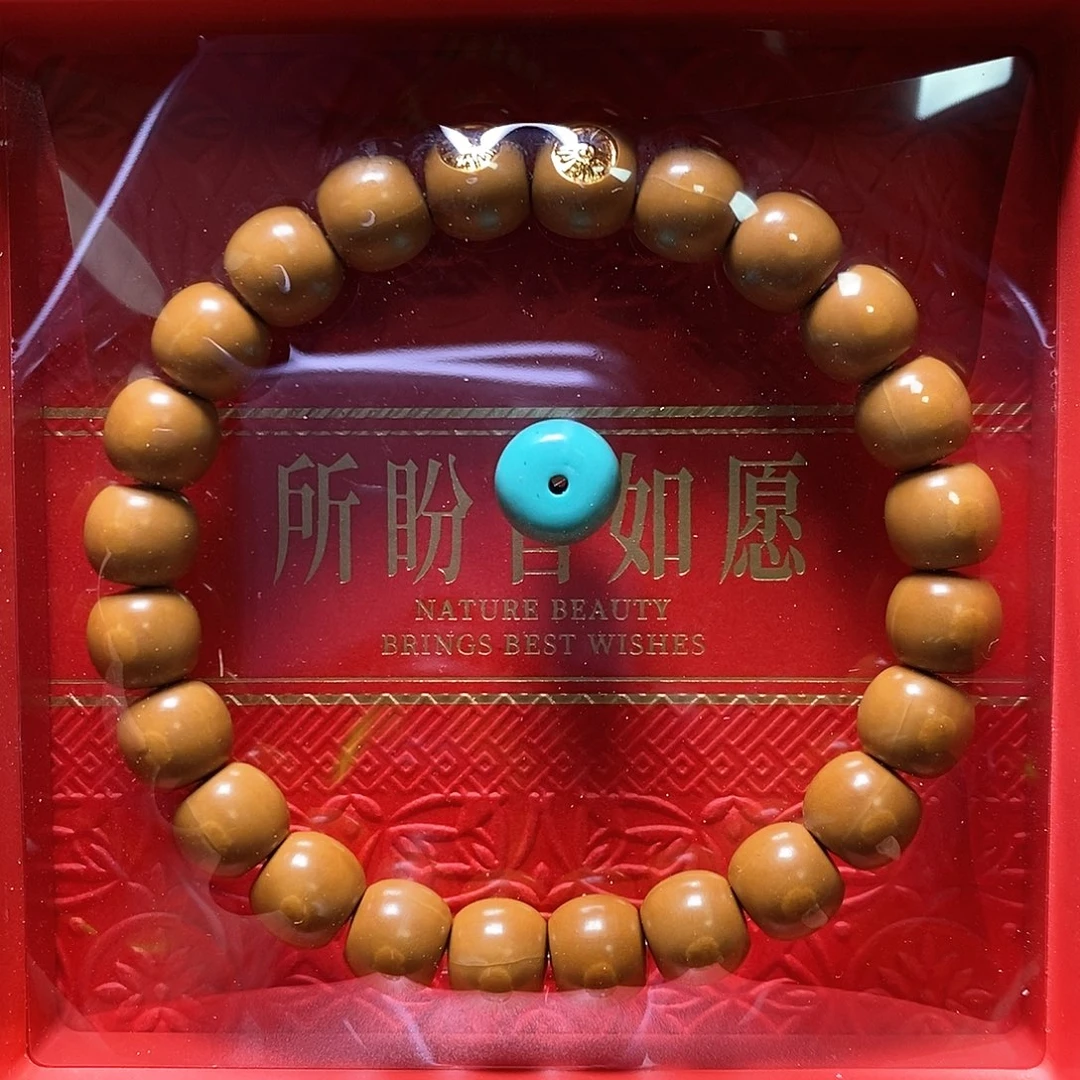 猴头核桃手串双标高配毕业老邢尺寸10左右全品493号