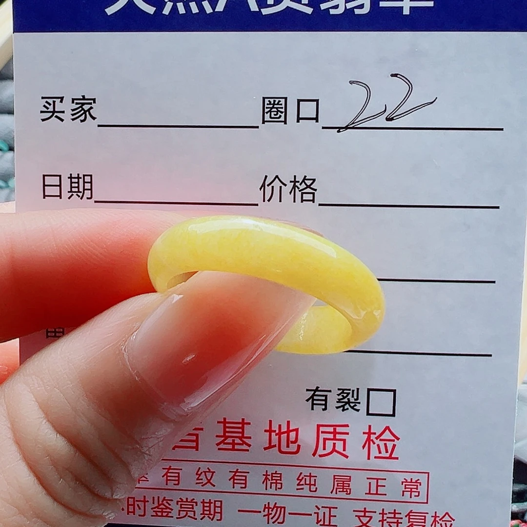 翡翠未镶嵌戒指戒圈